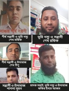 নাজিরপুর